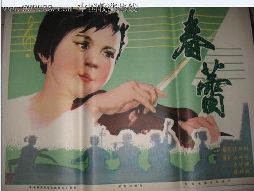 定制阿拉巴马州